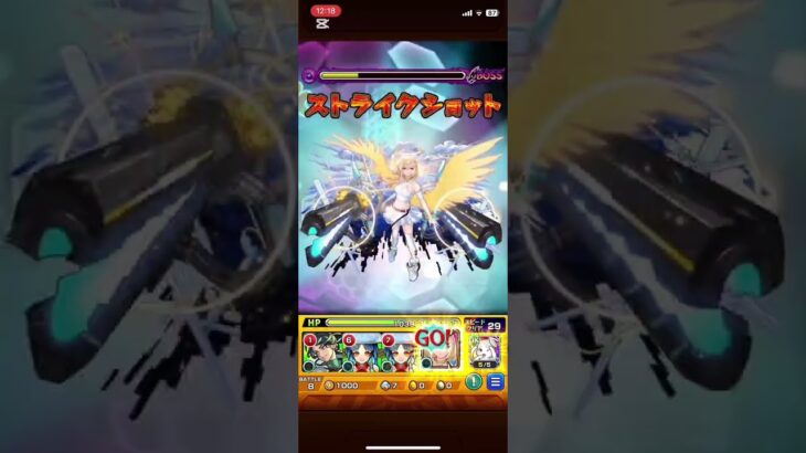 【モンスト】トーナメント優勝！これで次の覇者シーズンに #2025