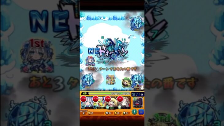 🔰初心者必見!! 2025年版『獣神玉』周回最短2手!!【モンスト】#モンスト #獣神玉 #ゲーム実況 #モンスターストライク