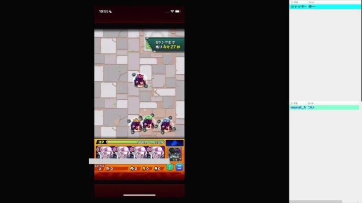 【モンスト】【視聴者参加型】自由気ままな電気怪獣少女のうーぱるを集めるの巻！皆様一緒にやりませう！20時30分まで