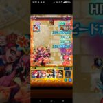 未開の砂丘拠点21攻略世界最速（無課金で） #モンスト 未開の砂丘