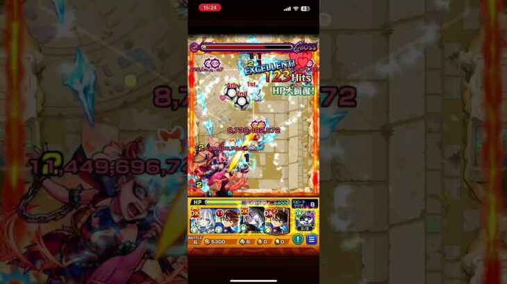 未開の砂丘21クリア！！#モンスト #攻略 #shorts