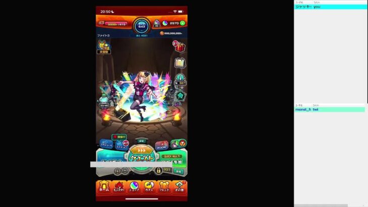 【モンスト】【視聴者参加型】獰猛なる破壊のくちばしのカモノドンを集めるの巻！皆様一緒にやりませう！21時00分まで