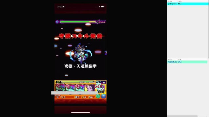 【モンスト】【視聴者参加型】天体図鑑の完成を夢見てのアストロオを集めるの巻！皆様一緒にやりませう！21時50分まで