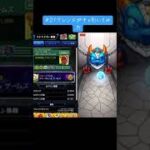 【モンスト】#22フレンドガチャ引いてみた　#モンスト