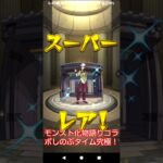【モンスト化物語りコラボ2しのぶタイム究極！】#モンスト化物語りコラボ2#しのぶタイム