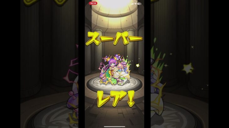 (モンスト)後払いガチャ3 #モンスト