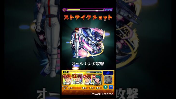 禁忌30完全対応なし自陣アムロ艦隊!! #モンスト #モンスターストライク #禁忌の獄 #アムロレイ