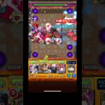 【モンスト】覇者の塔【31階/2ndシーズン】 #モンスト #覇者の塔 #拡散希望 #モンスターストライク #ゲーム #拡散希望rt協力お願い致します #チャンネル登録お願いします