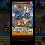 【モンスト】覇者の塔【32階/2ndシーズン】 #モンスト #覇者の塔 #拡散希望 #モンスターストライク #ゲーム #拡散希望rt協力お願い致します #チャンネル登録お願いします