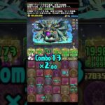 【鬼滅の刃コラボ】木属性最強！不死川＆伊黒で水星の守護者撃破🔥 最大火力3,480億 #パズドラ