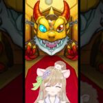 【#モンスト 】3週目は☆5以上確率50％！αキャラも排出対象！見てから決める！後払い10連ガチャ【#モンスターストライク 】 #vtuber  #ゲーム実況 #ガチャ