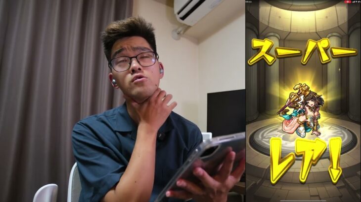 【モンスト新起動】後払いガチャ　4週目🫩