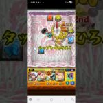 撫子4人分くらいの火力 #モンスト #モンストワンパン #千石撫子 #怪獣8号 #なでこスネイク