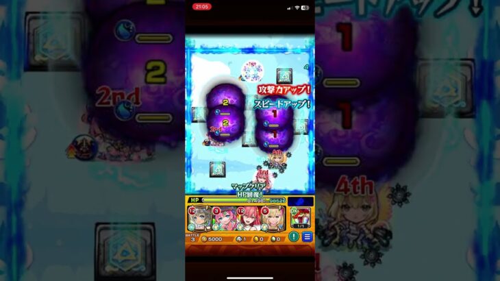 【モンスト】究極 アストロオ 4手 メダル周回用 推しキャラで周回したいだけの動画　#モンスト #モンスターストライク #youtube #shorts #short