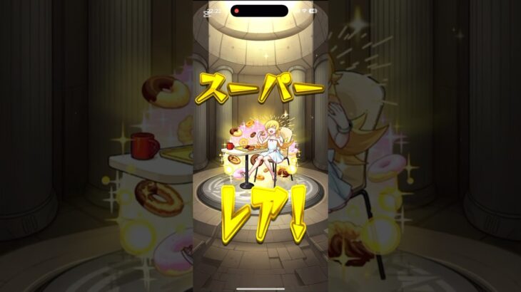 モンストサブ垢で40連回してみた！#モンスト#モンストガチャ #モンストコラボ #モンスト化物語#物語シリーズ#化物語