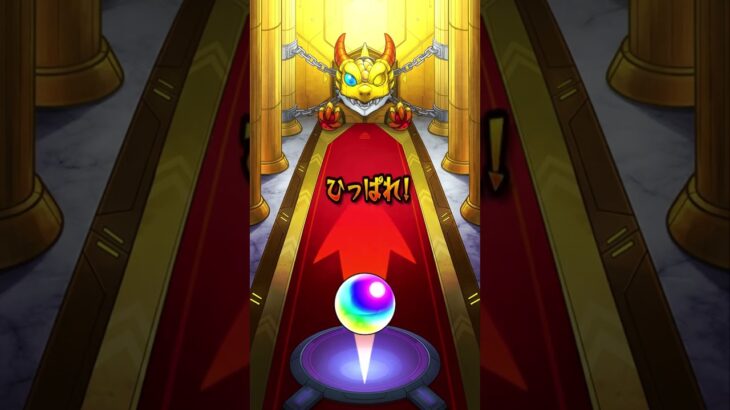 【モンスト】コラボガチャ回してみた（40連）