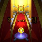 【ペルソナ5】ホシ玉　確定演出！　#モンスト   #ガチャ