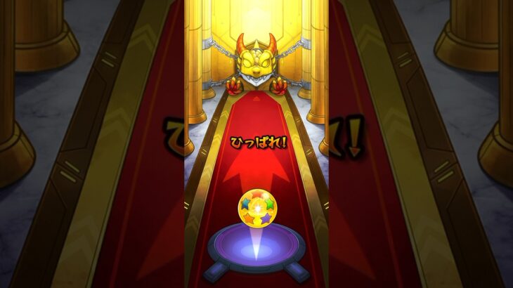 【ペルソナ5】ホシ玉　確定演出！　#モンスト   #ガチャ