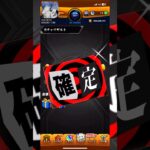 【モンスト】ペルソナコラボ追いガチャの結果#モンスト #ペルソナ5 #ペルソナコラボ #確定演出 #ゲーム実況者 #スペさん #ペルソナ