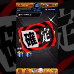 【確定】ペルソナコラボまとめ　#ペルソナ5 #ペルソナ#モンスト #ガチャ