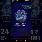 エル姉のモンストストライク実況。ペルソナ5超究極力を司る者ジュスティーヌ&カロリーヌに完全初見プレイに挑む。
