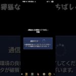 【モンスト】カモノドン   星5制限  #モンスト  #カモノドン  #究極 #星5制限