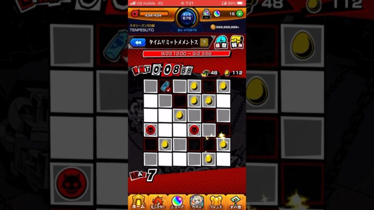 【モンスト】タイムリミットメメントスに挑戦してみた#モンスト #ペルソナ5