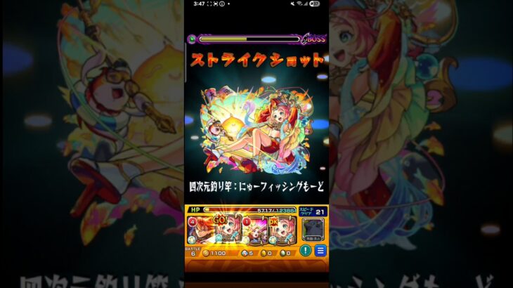 【モンスト】ラック5だけどえびすの馬鹿力で運撃トレイル攻略！