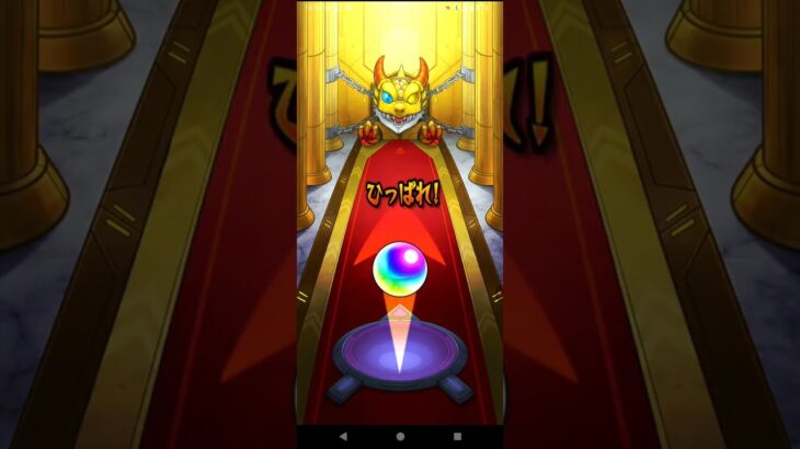 【モンスト】★5以上ぜーんぶ限定ガチャ！未入手限定狙いで一気に引いてみた【30連】