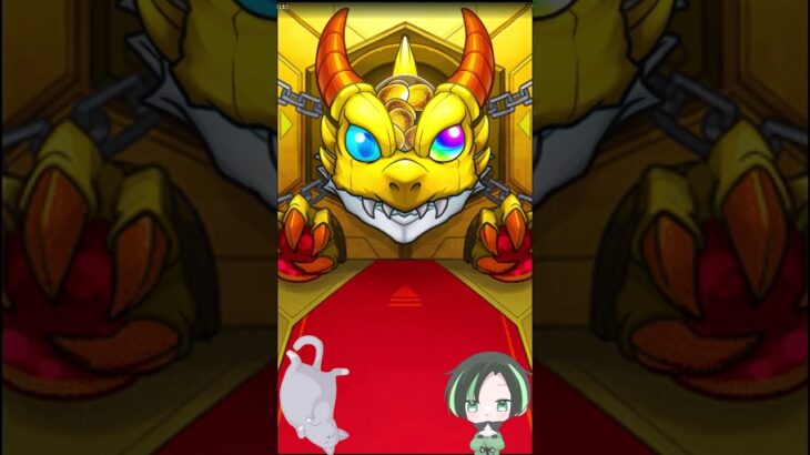 【モンスト】星5以上ぜーんぶ限定ガチャ！30連！！【確率通りには進まない！】 #shorts