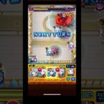 【モンスト】天魔の孤城【6/試練の間】 ソロクリア#モンスト #天魔の孤城 #モンスターストライク #拡散希望 #拡散希望rt協力お願い致します #ゲーム #チャンネル登録お願いします