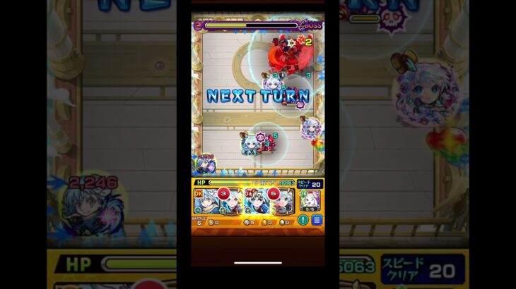 【モンスト】天魔の孤城【6/試練の間】 ソロクリア#モンスト #天魔の孤城 #モンスターストライク #拡散希望 #拡散希望rt協力お願い致します #ゲーム #チャンネル登録お願いします