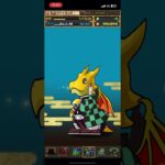 9月クエスト石を速攻で鬼滅の刃コラボガチャに回すアホ #パズドラ #ガチャ