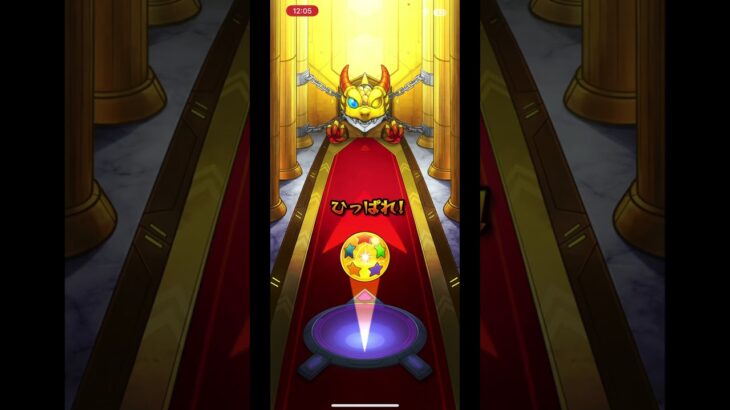 【モンスト】ぜーんぶ限定ガチャ90連！