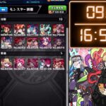 【モンスト】皆と楽しむモンストニュース《9月4日》【ぺんぺん】