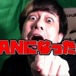 拝啓、垢BANになっちゃった君へ【モンスト】【ぎこちゃん】【モンスターストライク】