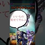ディアボロとアバッキオのBL #モンスト