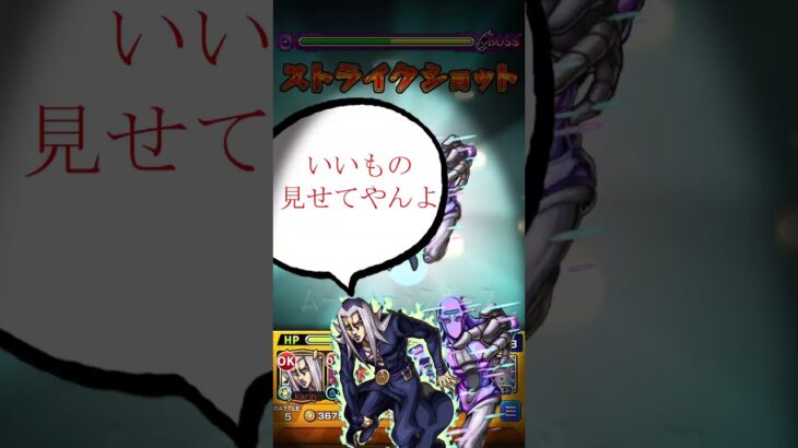 ディアボロとアバッキオのBL #モンスト