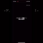 【モンスト】破界の星墓EXアムネディアを攻略！！#モンスト#破界の星墓