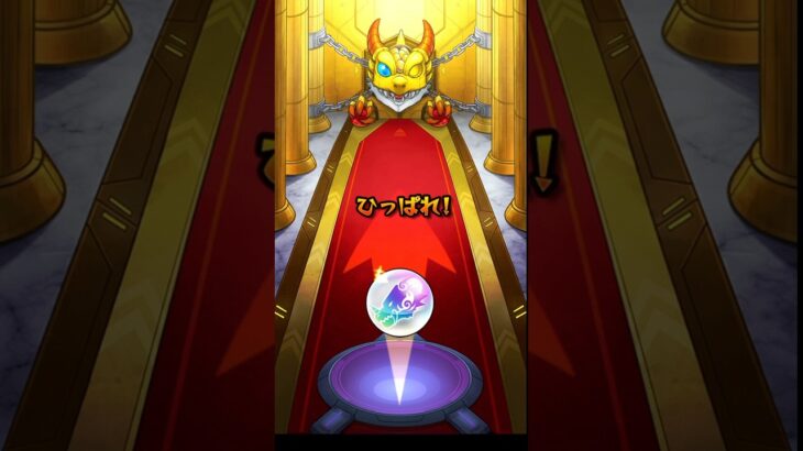 モンストGQuuuuuuXコラボガチャトク玉引いてみた