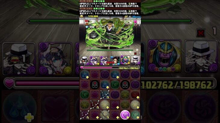【#鬼滅の刃】上級編Lv10でメダル集め！編成詳細はチャンネルページへ【#パズドラ】