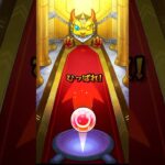 モンストアゲインガチャ引いてみたPart2