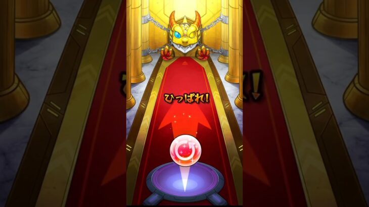 モンストアゲインガチャ引いてみたPart2