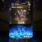 【声優】豪華すぎる！鬼滅の刃（無限城編２）を演じるキャラ達【モンスト】#モンスト #声優 #SSボイス #鬼滅の刃 #限定キャラ #コラボ #無限城編