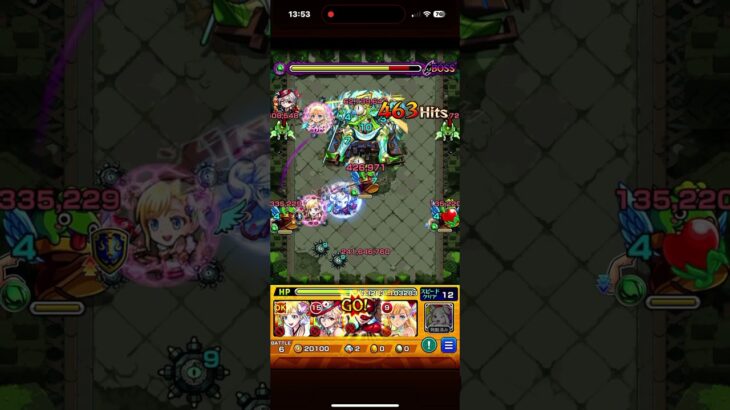 パンサー(高巻杏)のSS(ストライクショット)