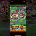 ジョーカー(雨宮蓮)のSS(ストライクショット)