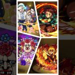怪物彈珠💥珠世のSSは本当に綺麗です🤩