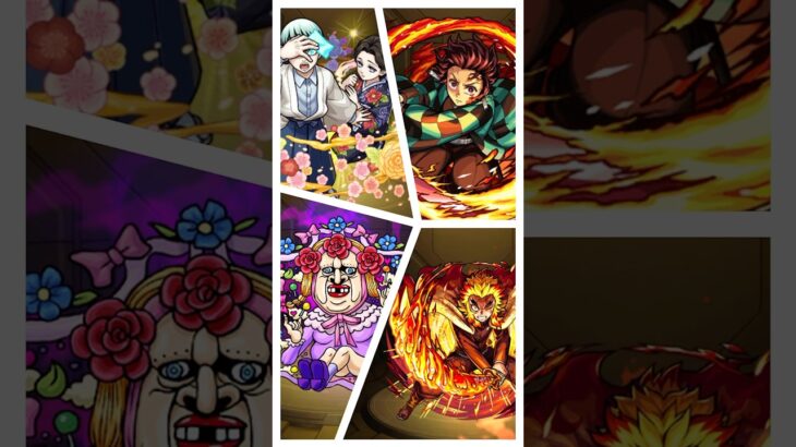 怪物彈珠💥珠世のSSは本当に綺麗です🤩