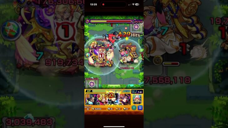 ジョーカー(雨宮蓮)のSS(ストライクショット)