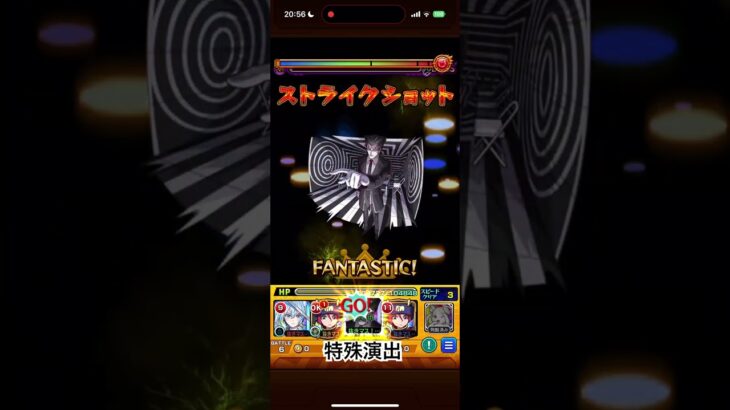 【モンスト】なでこメドゥーサ其ノ貮を貝木泥舟のSSで倒すと…？